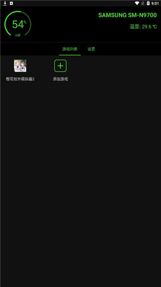 燒餅修改器app專業(yè)版 v3.10