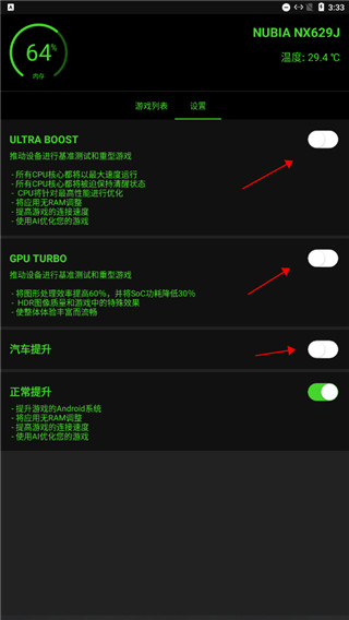 燒餅修改器app專業(yè)版 v3.13