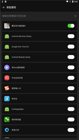 燒餅修改器app專業(yè)版 v3.12