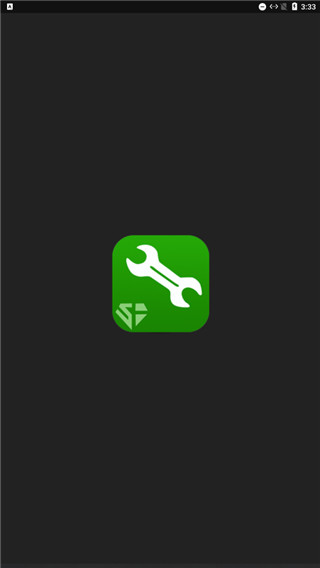 燒餅修改器app專業(yè)版 v3.11