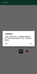 李跳跳手機正版 v2.22