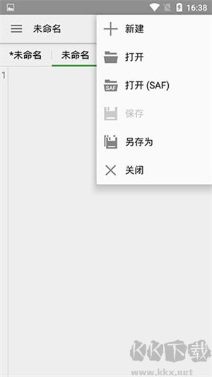 quickedit高級版 v1.11.5無廣告2