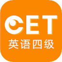 英語四級聽力app免費版 v7.5.2