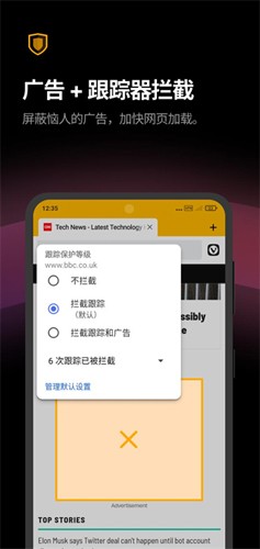 Vivaldi瀏覽器官網(wǎng)版 v7.0.32
