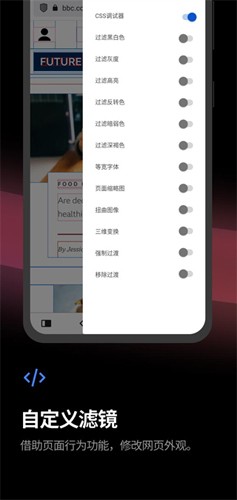 Vivaldi瀏覽器官網(wǎng)版 v7.0.34