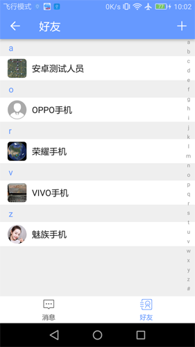 bigemap地球手機版 v3.2.21