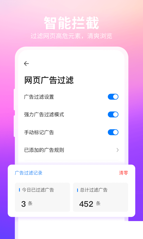 360搶票王最新版本 v10.1.5.7360