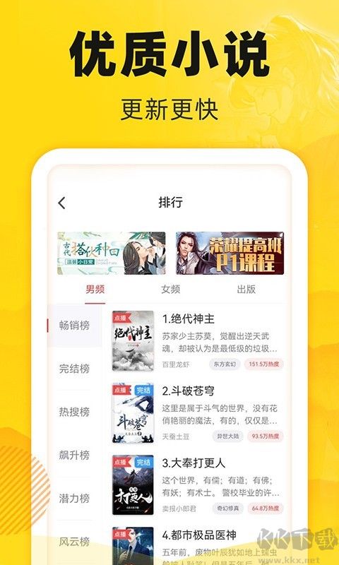 飯團追書官方正版 v3.0.11安卓版2