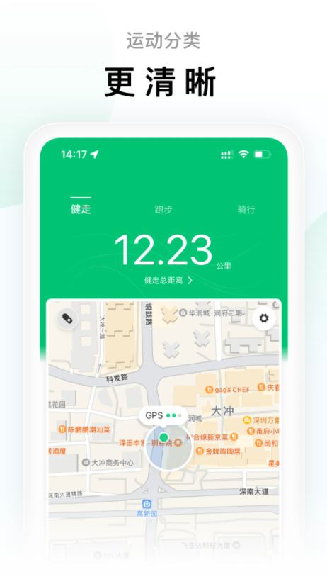 Zepp Life(專業運動健身輔助工具) v6.12.0 安卓手機版2