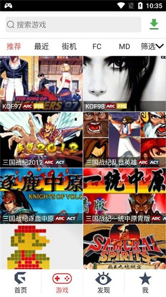 游聚平臺app全新版 v1.1.10
