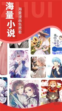 追書大師最新版 v2.3.20