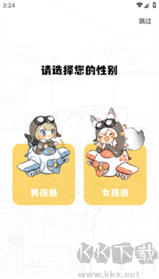 丫丫漫畫安卓版 v1.0.20
