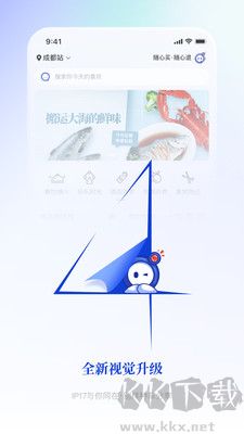 聯(lián)聯(lián)周邊游正版 v8.0.12