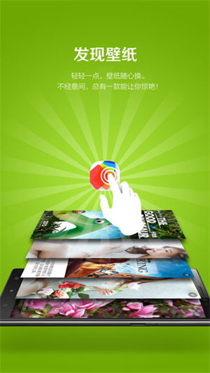 聯想樂桌面app安卓版 v7.0.272