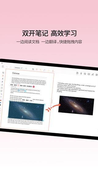 小新筆記(手機筆記本軟件) v6.4.5 安卓版3