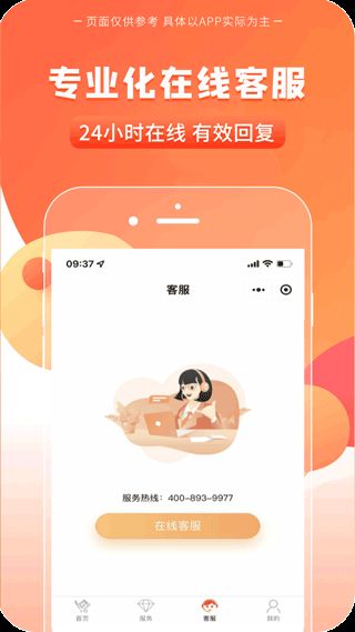 一碼貴州(一站式購物軟件) v1.9.12.0 安卓版2