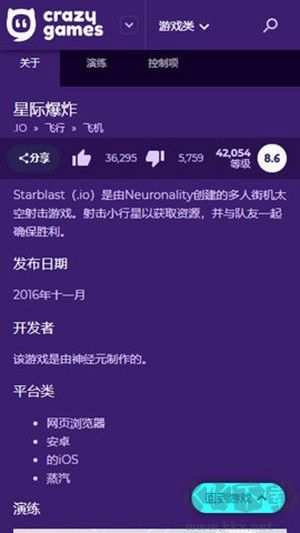 crazygames綠色版 v1.0.00