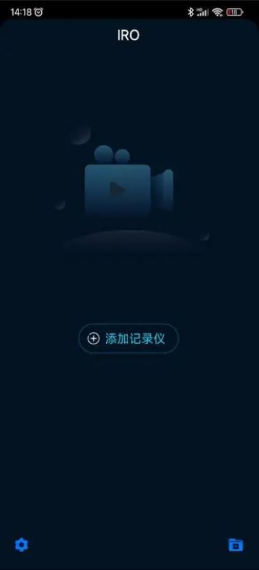 IRO行車記錄儀官方APP v1.0.25.20240921 安卓手機版1