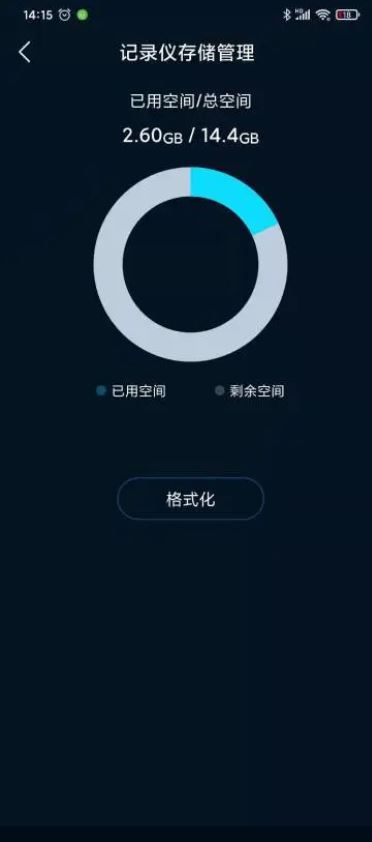 IRO行車記錄儀官方APP v1.0.25.20240921 安卓手機版3