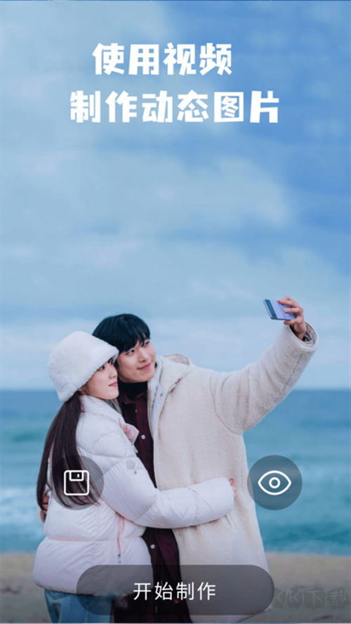 intolive優化版 v1.441
