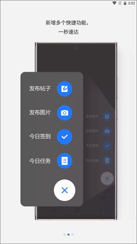 蓋樂世社區(qū)(會(huì)員服務(wù)軟件) v2.7.12.6安卓版1
