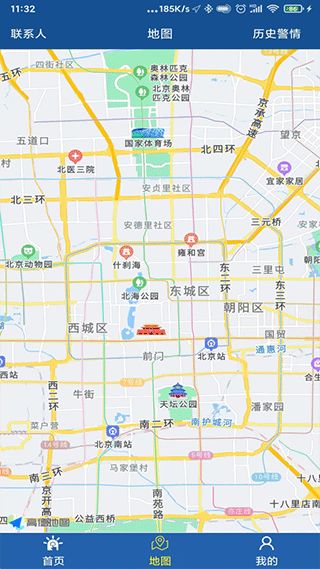學校一鍵報警(緊急呼叫軟件) v1.0.3 安卓版1