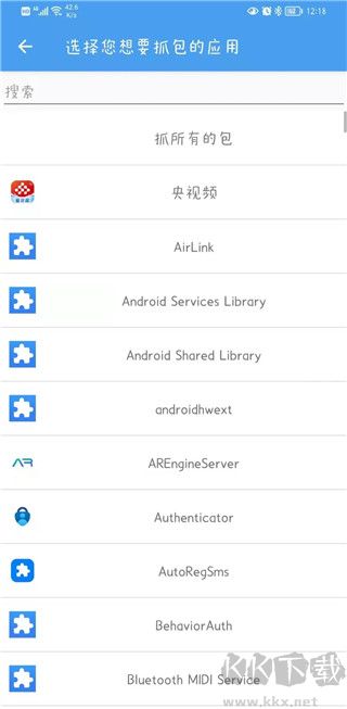 抓包精靈app安卓版 v2.1.202