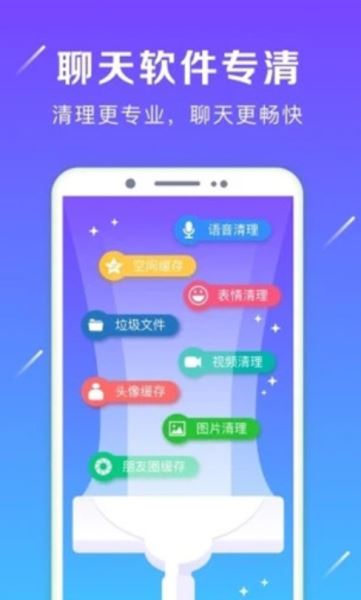 強力卸載 v6.3.5 最新安卓版0