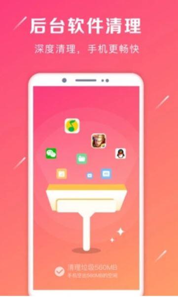 強力卸載 v6.3.5 最新安卓版2