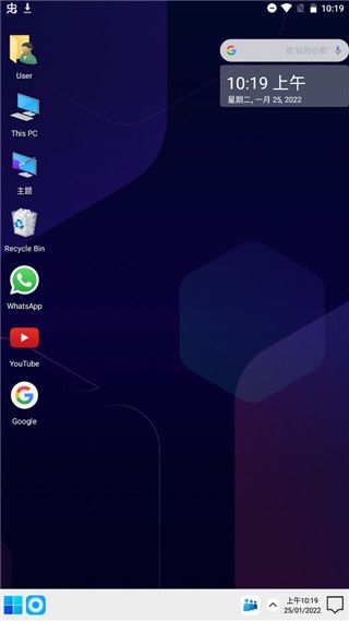 Computer Launcher(桌面啟動器漢化版) v11.63 安卓版1