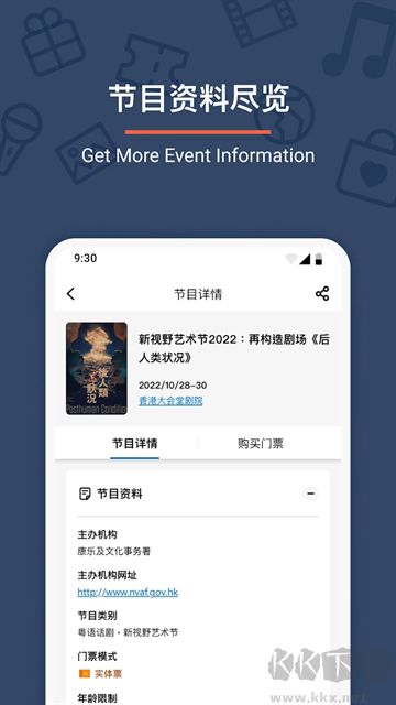 城市售票網(wǎng)2025最新版 v1.3.41
