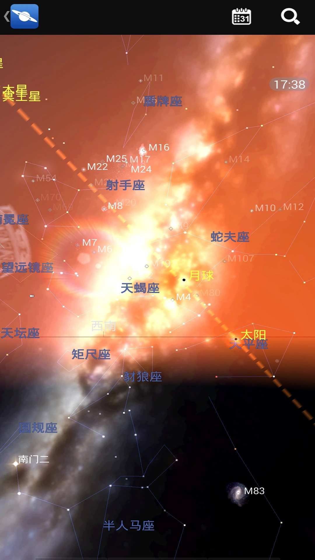 星圖 v4.3.14 安卓免費版1