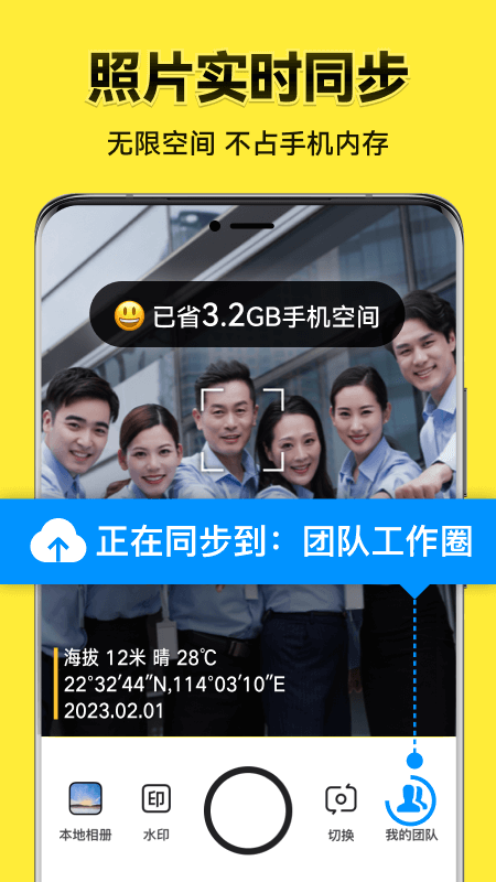 今日相機2024官方最新版 v3.0.140.4 安卓手機版1