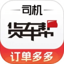 貨車幫