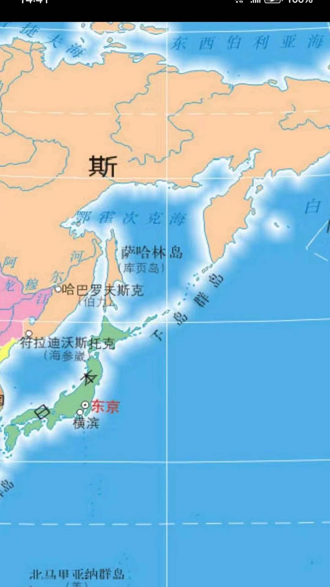 北斗衛星地圖(地圖導航軟件) v791.7 安卓版2