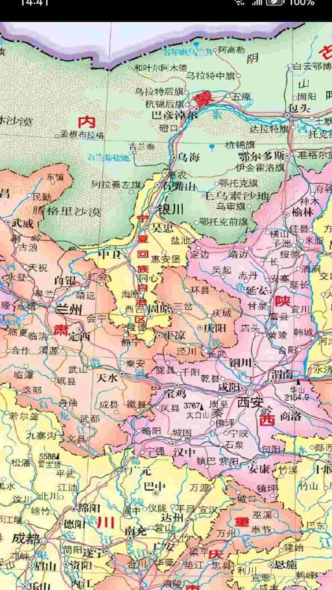 北斗衛星地圖(地圖導航軟件) v791.7 安卓版3