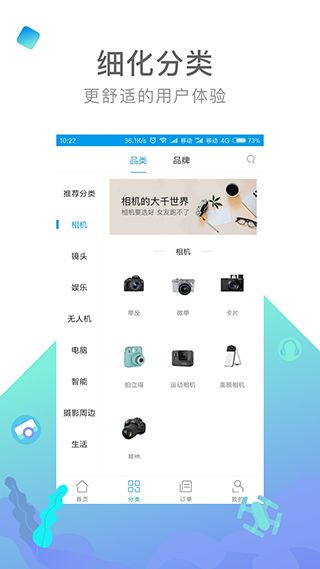 內啥(旅行裝備租賃軟件) v2.0.2 安卓版1