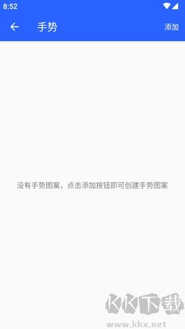 阿爾法啟動器全新版 v1.8.91