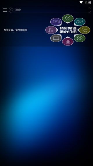 云桌面(手機桌面應用) v5.1.53.2 安卓版3