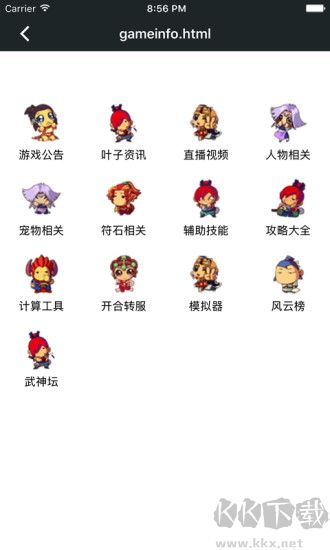 頑皮兔2025最新版 v1.13.61