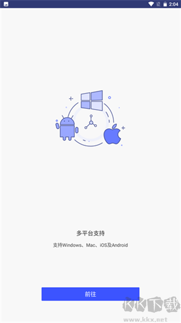 萬興PDF專家免費版 v5.1.21