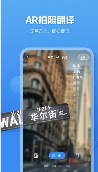 靈犀語音助手 v8.5.5 官方免費版0