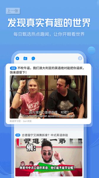 靈犀語音助手 v8.5.5 官方免費版4