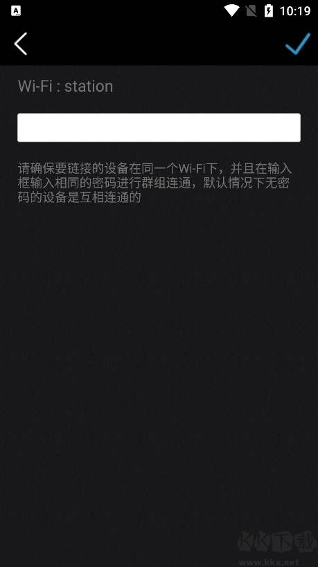 分屏大師免費版 v1.10