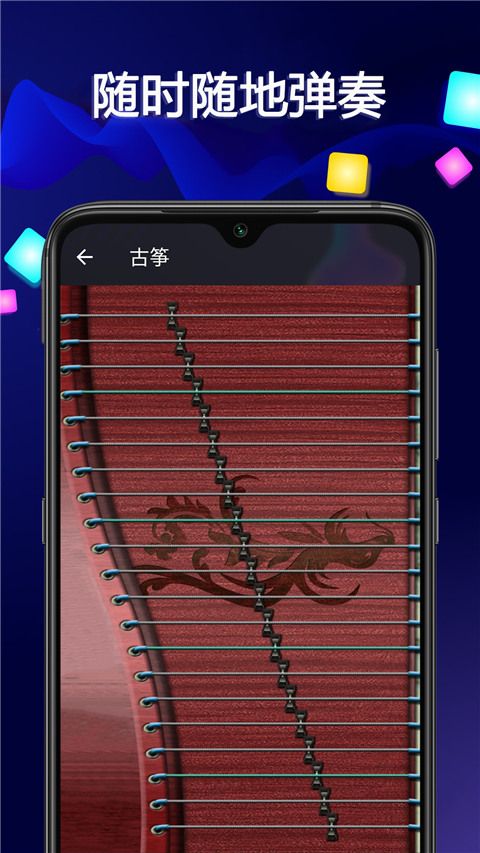 音樂大師(節(jié)奏訓(xùn)練軟件) v1.27 安卓版2