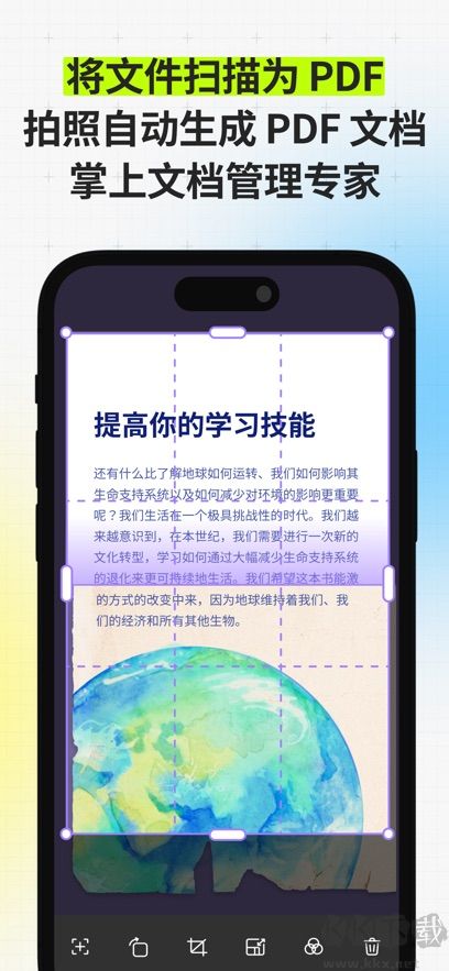 UPDF文檔編輯 v1.50.01