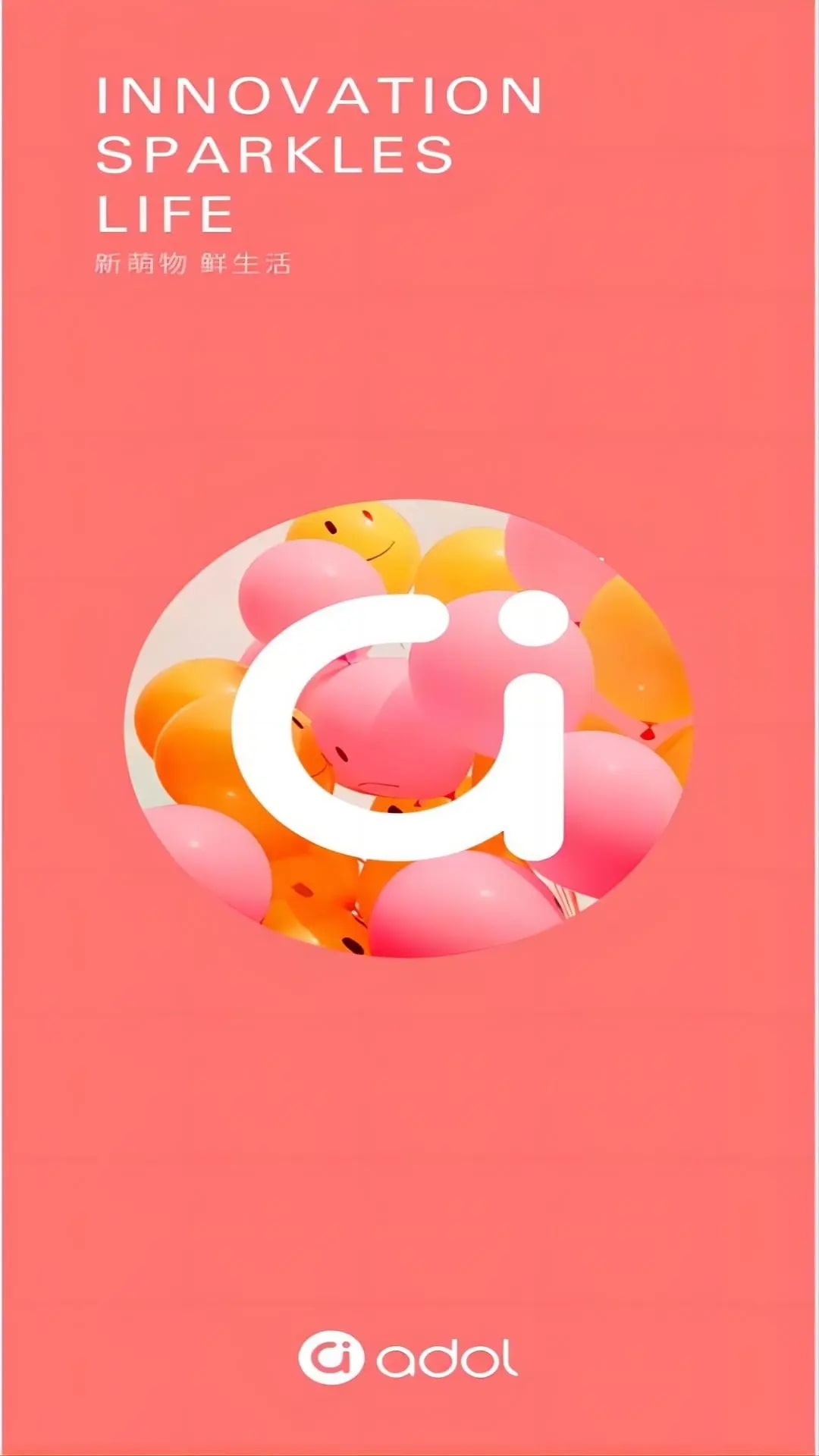 a豆智能(遠(yuǎn)程控制智能家居管理) v1.4.6 安卓手機(jī)版1