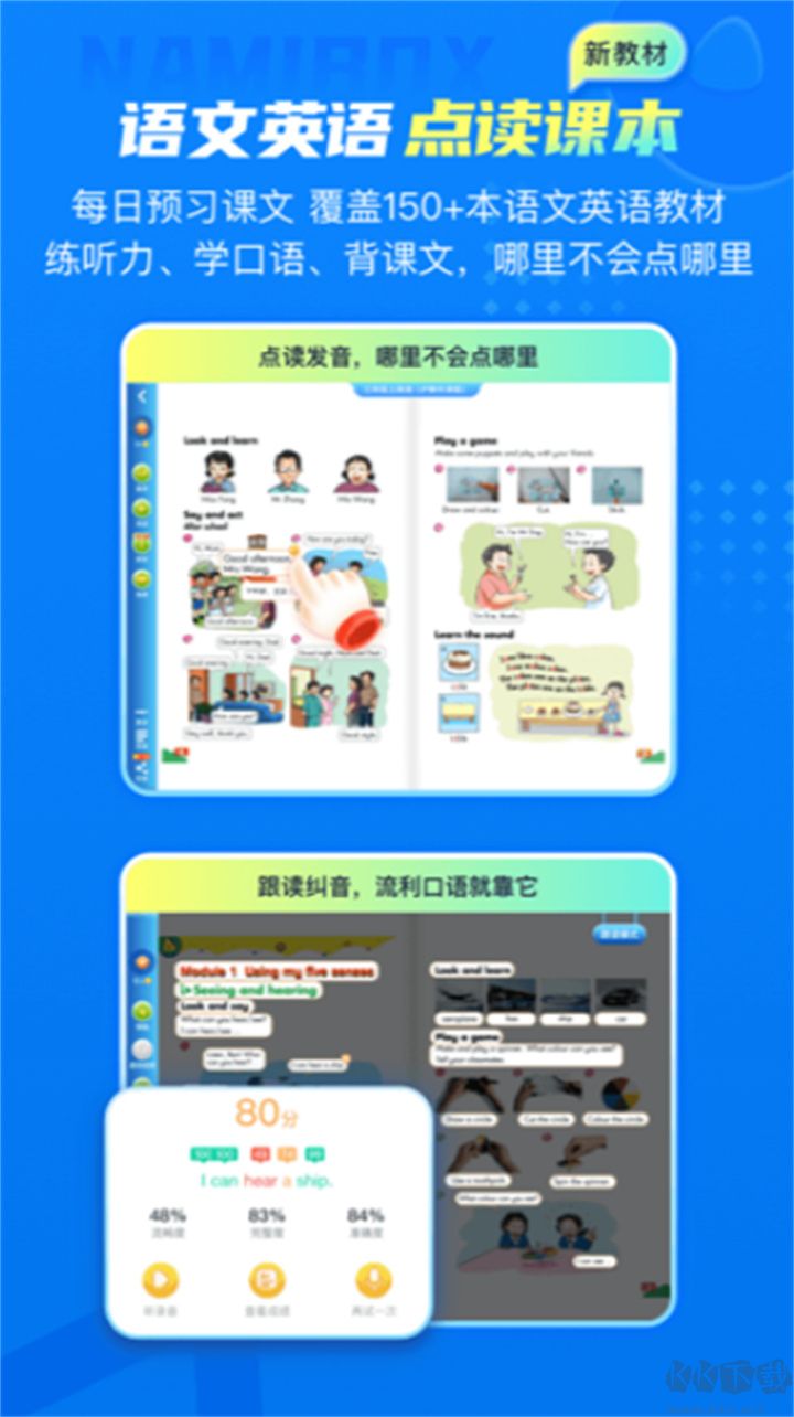 納米盒優(yōu)化版 v11.9.11