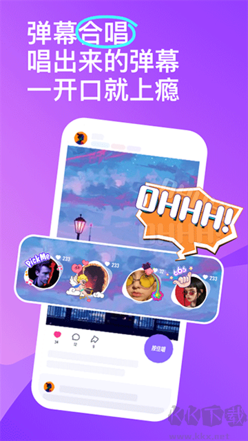 回森官方正版 v3.110最新版1