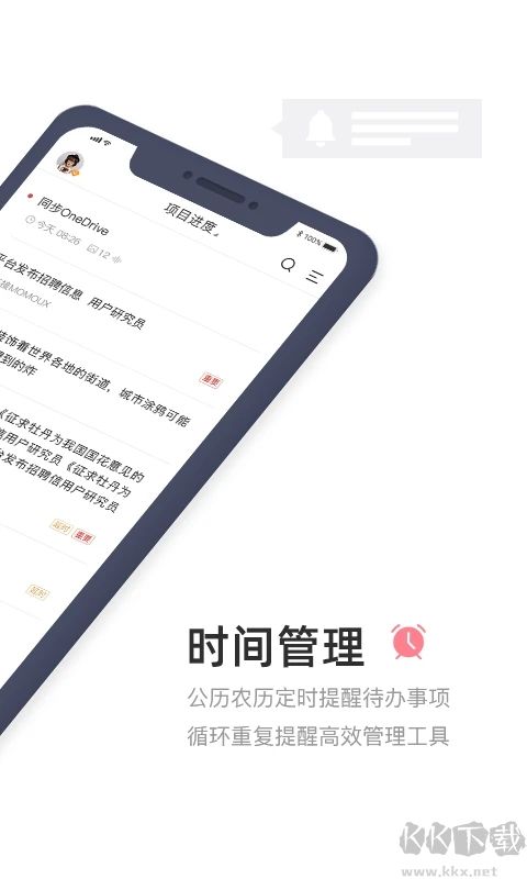 敬業簽 v 3.4.0.3最新版0